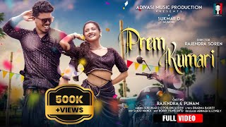 New Santali Video Song 2023  Prem Kumari  Rajendra amp Punam  Sukumar D  Poraini [upl. by Bashuk]