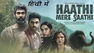 Haathi Mere Saathi Full Movie Hindi Dubbed  Rana Daggubati Pulkit Samrat Shriya  Facts amp Review [upl. by Freyah]