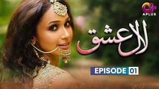 Laal Ishq  Episode 1  Aplus Dramas  Faryal Mehmood Saba Hameed Waseem  CU1O  Pakistani Drama [upl. by Yznil]