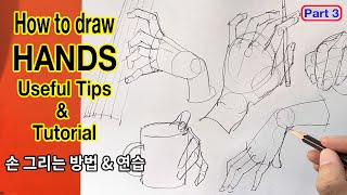 How to draw Hands  Useful Tips  Tutorials Part 3 [upl. by Adnilahs]