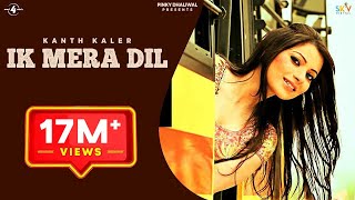 New Punjabi Songs 2013  Ik Mera Dil  Kanth Kaler  FULL HD Latest New Punjabi Song 2013 [upl. by Akiem]