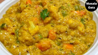 मसाला ओट्स बनाने की एकदम आसान रेसिपी। Masala oats recipe for weight loss। Masala oats [upl. by Gally691]