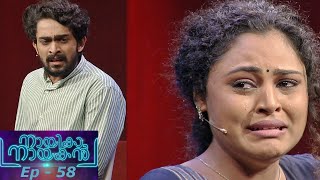 NayikaNayakan  EPI  58 Emotional amp Mind blowing performances  Mazhavil Manorama [upl. by Names]