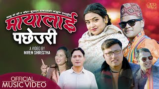 Mayalai Pacheuri • Sanu Kc amp Sita Dulal Dhakal • New Nepali Song 2022 • Ft John Laxmi amp Ramkumar [upl. by Anneyehc283]