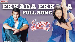 Ekkada Ekkada Full Song l Murari Movie l Mahesh Babu Sonali Bindre  Krishna Vamsi  Mani Sharma [upl. by Nywnorb]