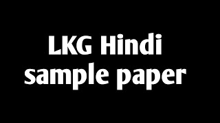 lkg hindi sample paper [upl. by Bigelow]