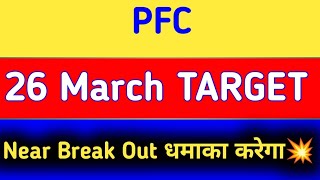 pfc share latest news today  pfc share latest news [upl. by Annaiv]