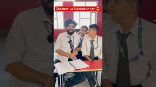 Backbencher Rocked Or Teacher shocked 🤣 shorts teratrigun teacherlife teacherstudentcomedy [upl. by Ykvir]