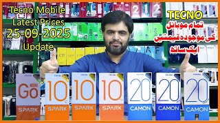 Tecno Mobile Prices in Pakistan 25 September 2023 Update  Tecno Mobile Latest Prices September 2023 [upl. by Yesrej]