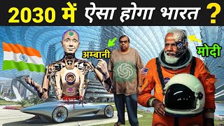 साल 2050 में ऐसा होगा भारत  India In 2050 In Hindi  2050 Ka Bharat Kaisa Dikhega [upl. by Huber]