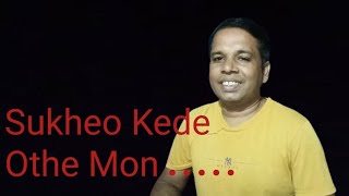 Sukheo Kede Othe Mon Bangla song Koushik Mandal 22 09 2024 [upl. by Peppy]