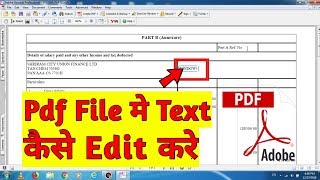 How to Edit Text in pdf File in Hindi  Text Editing in Adobe acrobat professional [upl. by Ammej]