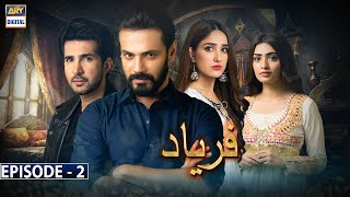 Faryaad Episode 2 Subtitle Eng  5th December 2020  ARY Digital Drama [upl. by Fred299]