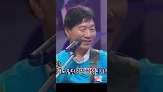 창식아 너 낮밤 좀 제대로 바꿔 임마 야 형주야 너 후배들한테 설교 좀 그만해 인마 shortsvideo shorts 세시봉 송창식 윤형주 야자타임 [upl. by Nepsa]