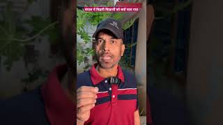 बंगाल में बिहारी छात्रों को क्यों मारा गया tigeryadav comedyvideo student [upl. by Sauncho501]