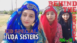 Behind the shoot  EID Special Geet  Huda Sisters  VLOG  2  Huda Sisters Official [upl. by Janene533]