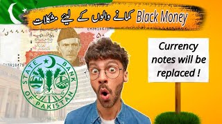 Pakistans Currency Makeover Shocking Move [upl. by Thia]