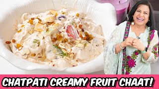 Ifatr ki Jaan Creamy Fruit Chaat Delight Ramadan 2024 in Urdu Hindi  RKK [upl. by Younglove]