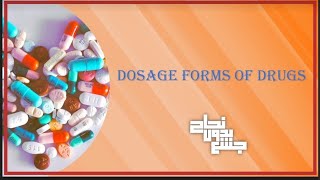 Dosage forms of drugs pharma sec 1 [upl. by Airdna]