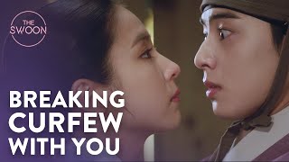 Shin Saekyeong gives Cha Eunwoo butterflies after curfew  Rookie Historian Ep 6 ENG SUB [upl. by Pascasia706]