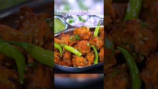 Kanda Bataka na Bhajiya bhajiya aloopyazkepakode sheetalkitchen shorts [upl. by Yllek]