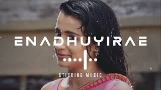 Enadhuyire Enadhuyire  Sloved and Reverb Track  Sticking Music  BeemaVikram Hits  🎧🎧🎧 [upl. by Omrelliug]