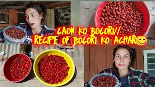 Bogori Achar recipe😋🤭 [upl. by Limaj319]