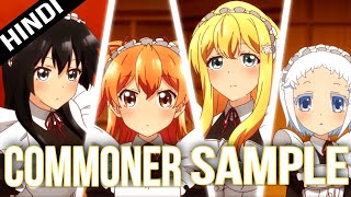 Shomin sample review hindi watch hunt [upl. by Marduk]