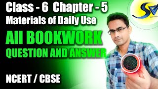 Materials of daily use Chapter 5  class 6  Questions only aasoka solution 🔥 [upl. by Eyahc]