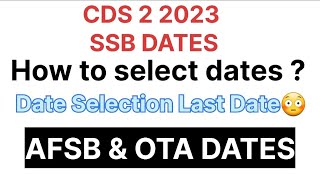 Emergency News CDS 2 2023 SSB DATE SELECTION LINK  AFA amp OTA DATES  How to select cds ssb dates [upl. by Qahsi795]