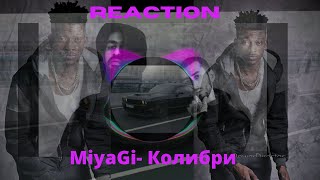 MiyaGi Колибри ▶️ реакция иностранцев [upl. by Nnahtebazile]