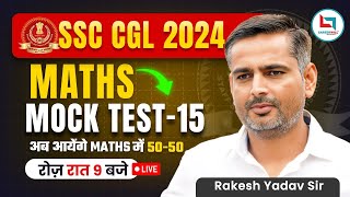 SSC CGL  SSC CGL Maths  SSC CGL Maths Mock Test  15  Maths by Rakesh Yadav Sir ssccgl [upl. by Tselec]