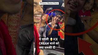 Ice cream बाला को ये लड़की ने दिया धमकी  viral jyoti dancer shorts goluyt jyotidancer ytshorts [upl. by Aelat]