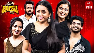 Suma Adda  Game Show  Kavya ShreeManasRavi KrishnaShobha Shetty  Full Episode  17th June 2023 [upl. by Larry]