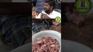 செம்மறி ஆட்டு கறி🐏semmaeiaatukari semmaeiaatukaribiriyani 9840355715 viralvideo [upl. by Aika742]