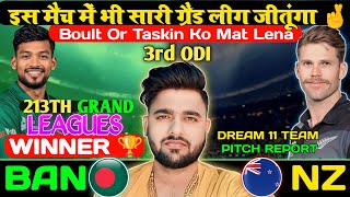 Ban vs Nz Dream11 Prediction  3rd ODI  Nz vs Ban Dream11 Prediction  Ban vs Nz Dream11 Team [upl. by Aikahs]