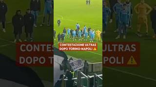 CONTESTAZIONE Ultras 🚨 Dopo Torino Napoli 30 ⚠️ [upl. by Glassco87]