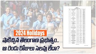 Telangana 2024 Holidays List ఆ రెండు రోజులు సెలవు ఎందుకు ఇవ్వలేదు   Telugu Oneindia [upl. by Mila]