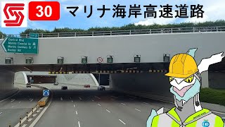 全区間前面展望 SBS トランジット 30 文礼バスターミナル  Corporation Drive  西海岸路  港前  マリナ海岸高速道路トンネル  旧空港路  Bedok [upl. by Erialcyram582]