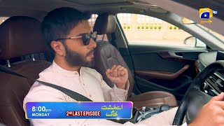 Aye MushteKhaak  Promo 2nd Last EP 35  Monday  at 800 PM Only on Har Pal Geo [upl. by Norbie]