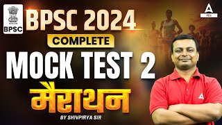 BPSC 2024  COMPLETE MOCK TEST 2  Marathon  By Shivpriya Sir [upl. by Aihcela]