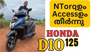 HONDA DIO 125 Malayalam Review  യുവാക്കളെ ഞെട്ടിക്കാൻ വീണ്ടും ഹോണ്ട wandoor hondadio malappuram [upl. by Narda508]