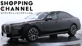 BMW 740d xドライブ Ｍスポーツ 2023年式 [upl. by Akerdnuhs299]