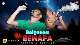 New ho video 2024 Baiyenem BewafaNew ho munda bewafa songChintu Jarika new ho videoPanjabi sirka [upl. by Allebara95]