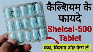 Shelcal500 Tablet Benefits amp Review in hindi  Calcium with Vitamin D3 Tablet [upl. by Rocray114]