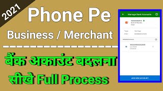 How to Delete Phonepe Account PermanentlyRemove Your Bank Account From PhonePe [upl. by Boycey]