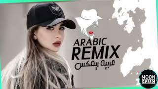 Gigler Gigler  Kejlar Kejlar  Arabic Song [upl. by Ailicec]