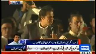 Imran Khan Jalsa At Lahore 23 March 2013 Imran Khan Full Speech At MinarePakistan In HQ [upl. by Nwahshar]