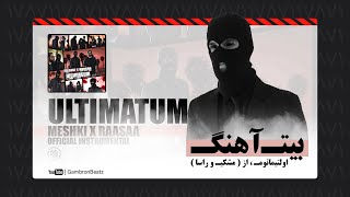 Meshki x RaaSaa  Ultimatum Official Instrumental بیت آهنگ اولتیملتوم از مشکی و راسا [upl. by Kunkle]