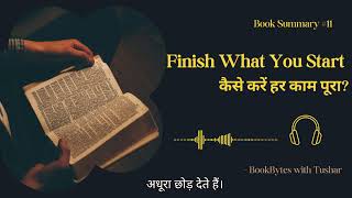 “Finish What You Start कैसे करें हर काम पूरा  Bookbytes with Tushar” [upl. by Ariak]